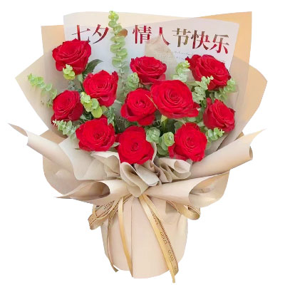 松原11朵红玫瑰，爱如繁星璀璨
